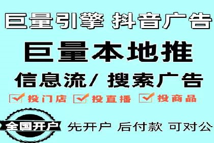 某公司sem竞价推广托管案例详解